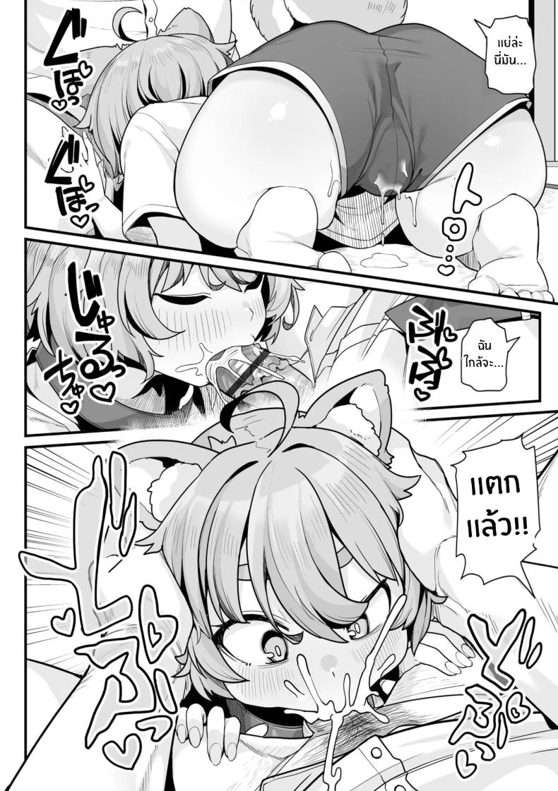 มีเเค่เธอก็พอเเล้ว